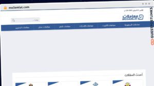 Publish Guest Post on mo3amlat.com