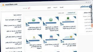 Publish Guest Post on most3lem.com