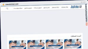 Publish Guest Post on rowadalmal.com