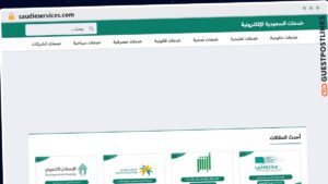 Publish Guest Post on saudieservices.com