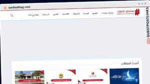 Publish Guest Post on uaehashtag.com