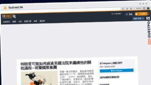 Publish Guest Post on fxstreet.hk