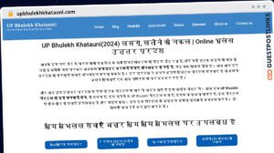 Publish Guest Post on upbhulekhkhatauni.com