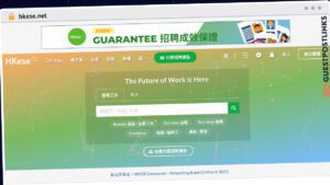 Publish Guest Post on hkese.net