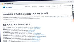 Publish Guest Post on iedunote.com