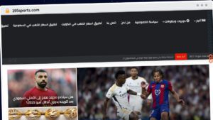 Publish Guest Post on 195sports.com