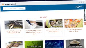 Publish Guest Post on almazeyd.com