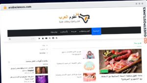 Publish Guest Post on arabsciences.com
