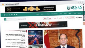 Publish Guest Post on capitalnewseg.com