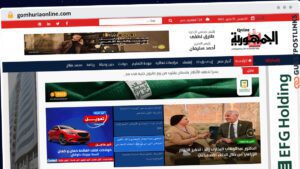 Publish Guest Post on gomhuriaonline.com