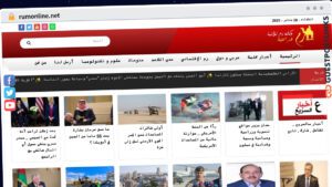 Publish Guest Post on rumonline.net