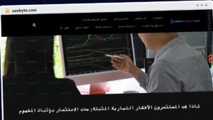 Publish Guest Post on uaebyte.com