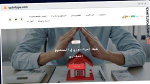 Publish Guest Post on uptohype.com