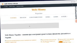 Publish Guest Post on web-money.com.ua