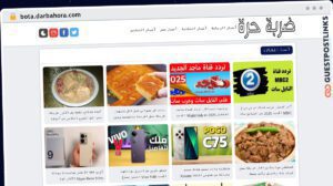 Publish Guest Post on bota.darbahora.com