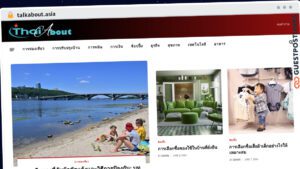 Publish Guest Post on talkabout.asia