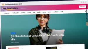 Publish Guest Post on thaitopicexplorer.com