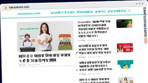 Publish Guest Post on takainkam.com