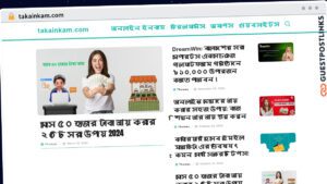 Publish Guest Post on takainkam.com