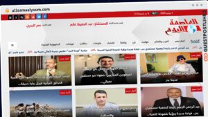 Publish Guest Post on al3asmaalyoum.com