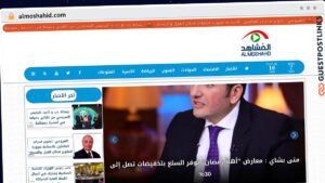 Publish Guest Post on almoshahid.com