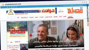 Publish Guest Post on alsabahalyoum.com