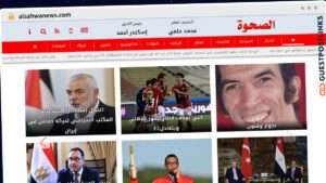 Publish Guest Post on alsahwanews.com