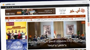 Publish Guest Post on aykhbr.com