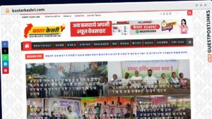 Publish Guest Post on bastarkeshri.com