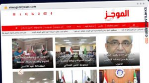 Publish Guest Post on elmogazelyoum.com