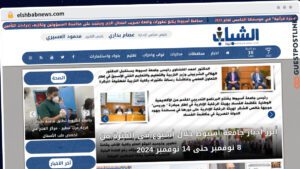 Publish Guest Post on elshbabnews.com