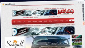 Publish Guest Post on gamahir.com
