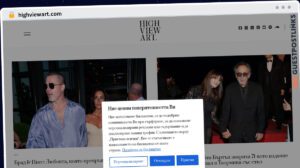 Publish Guest Post on highviewart.com