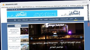 Publish Guest Post on iskannews.com