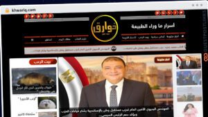 Publish Guest Post on khwariq.com