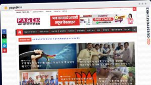 Publish Guest Post on page16.in