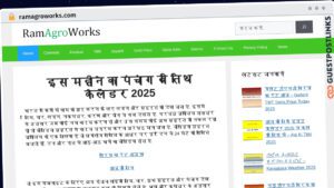 Publish Guest Post on ramagroworks.com