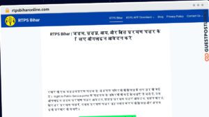 Publish Guest Post on rtpsbiharonline.com