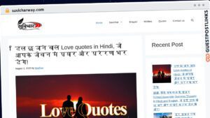 Publish Guest Post on suvicharway.com