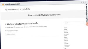 Publish Guest Post on mydailypapers.com
