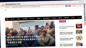 Publish Guest Post on sabsetejkhabar.com