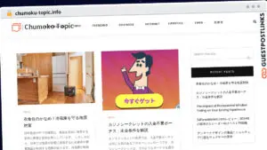Publish Guest Post on chumoku-topic.info