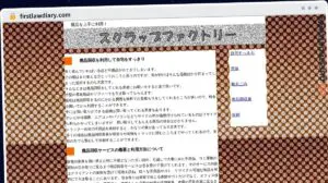 Publish Guest Post on firstlawdiary.com