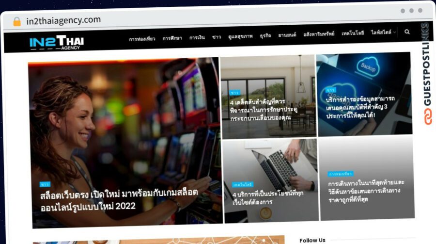 Publish Guest Post on in2thaiagency.com