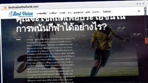 Publish Guest Post on bestvaluethailand.com
