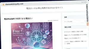 Publish Guest Post on diamonds4royalty.com
