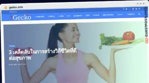 Publish Guest Post on geeko.asia