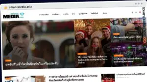 Publish Guest Post on infinitemedia.asia