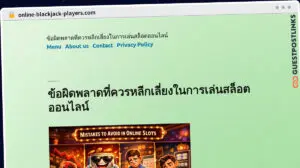Publish Guest Post on online-blackjack-players.com