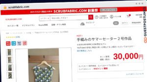Publish Guest Post on scrubfabric.com